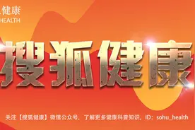 人的十根手指，哪一根最有用？｜搜狐健康课·精编图片