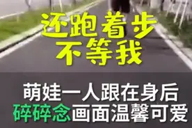 爸妈才是真爱！爸爸背妈妈回家孩子跟后面碎碎念：爸爸对妈妈真好图片