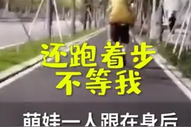爸妈才是真爱！爸爸背妈妈回家孩子跟后面碎碎念：爸爸对妈妈真好图片