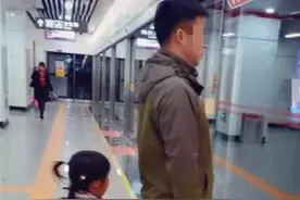 爸爸带女儿等地铁意外走红，网友赞不绝口：最直接的“炫富”图片