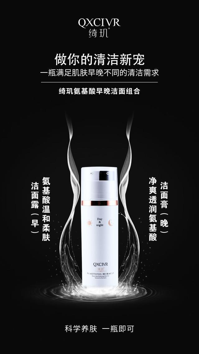 鐞︾帒锛氭皑鍩洪吀鏃╂櫄娲楅潰濂讹紵鍒浣犵毊鑲や激瀹冲浜庢礂鑴革紝瑕佷拱瀵逛笉涔拌吹