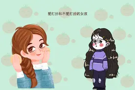 家里两个女儿，一个爱打扮一个不爱打扮，长大后的遭遇天差地别图片