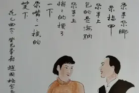 改编、创新要在“花儿”的基调上进行图片