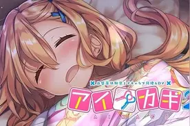 恋爱ADV《爱之钥2》发售日确定 9月24日登陆PS4平台图片