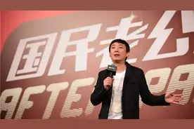 熊猫TV破产拍卖，王思聪花了数十亿买的教训，我们不可不知图片