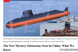 外媒：中国新型常规潜艇现身，外形奇特，性能提升明显图片