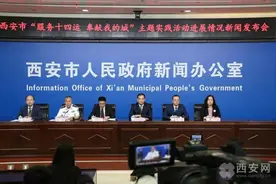 服务十四运会 奉献我的城｜截至7月13日西安累计接种1712.7万剂次图片