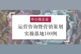 搞垮美国股市，三段婚姻，抑郁自杀，利弗莫尔神奇的一生图片