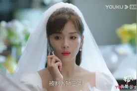 《星辰大海》方恒之成为阶下囚，李一鸣遭悔婚，简爱遭阿娇陷害图片