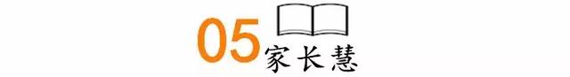 成语汇总 : AABC、ABCC、AABB、ABAB、ABAC、AAB、ABB七种形式 ,建议为孩子收藏!