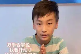日本11岁孩子的早晨习惯让中国父母惭愧：值得孩子学习图片