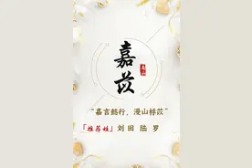 捧在手心的公主名，每个都有美好的寓意图片