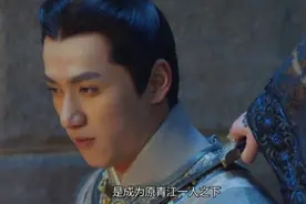《长相守》清泉公子宋明磊娶原非烟，不是因为爱，只是被感动了图片
