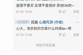 洗衣机怎么买？2021最全洗烘清单尽在此篇，特别加入母婴配置建议图片
