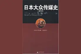 以前一起看电视，现在各自刷手机：“看电视”更能让人与人连接吗？图片