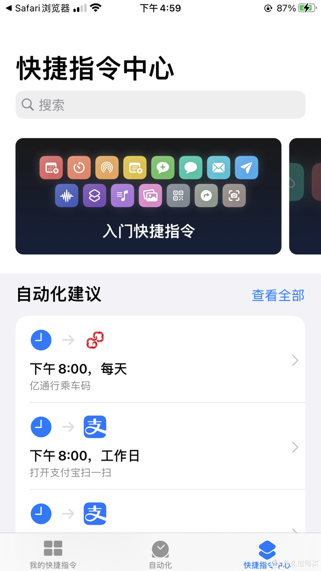 梦幻飞仙怎么领红包（瞬间让iPhone段位飞升的20个神级App）