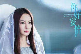 《你好，安怡》：安怡的身份是什么？为何她想要取代原女主人？图片