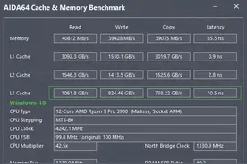 锐龙能尝鲜了吗？Win11补丁实测图片