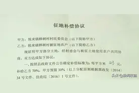记者调查丨两年了，失地保险还是没办下来，材料总在“往返跑”，到底哪不合格？图片