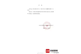 王一博谭松韵宣布终止与耐克的合作，意味着什么？刘雯曾面临1.6亿索赔，律师解读明星合约背后的秘密图片
