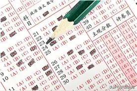 山东曲阜一中学答题卡遭私自涂改？当地教育局：未发现任何涂改痕迹图片
