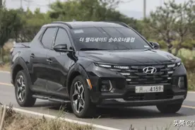新车 |“途胜”变身？现代Santa Cruz皮卡实车曝光，今年夏季开售图片