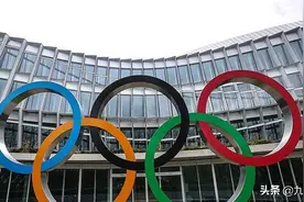 日媒：东京市民每人约为奥运会缴纳10万日元以上的“电视观看费”图片