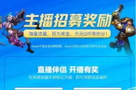 LOL手游C测开启，下一轮公测时间敲定！这次一定准时？图片