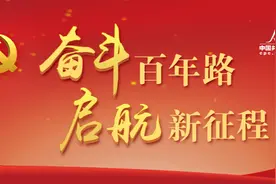 学党史系列诵读丨毛泽东：为人民服务（朗读者：叶佳玉）图片