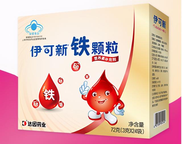 盘点｜12款热门婴幼儿补铁营养品，谁家颜值最高？