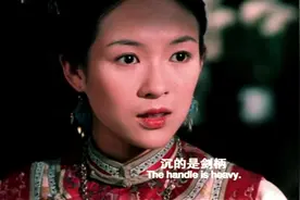 《卧虎藏龙》：李慕白爱上了玉娇龙？玉娇龙为什么会跳崖？求解惑图片