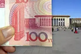 十年后10000人民币，等于现在的多少钱？这些钱又能做些什么呢？图片