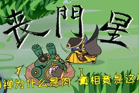 王者脑洞所：假如刘备摔阿斗的真相是这样的，真的是好惨一刘禅图片