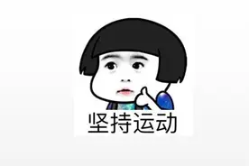 这套调气血、养关节的实用拍打操，一起和家人学起来吧！图片