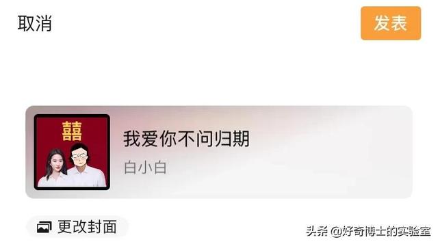 淦！新出的这些功能都怎么玩啊？