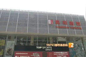 提醒！昆明剧院大剧场将提升改造，近期相关演出项目将取消或者延期图片