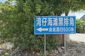 惠州黑排角，一处未经大肆开发的原生态环境，是当地人的饮食天堂图片