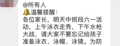 小朋友六一“被迫营业”，网友：看一次笑一次，太可爱了吧