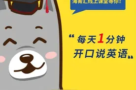 工程英语：接受投标之后，如何表示感谢？图片
