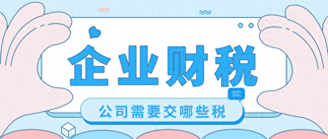 银行逾期利息发票，逾期发票怎么作废