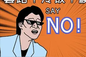搜好房C2F平台：不是所有买房送装修平台都能做到“一站式”图片
