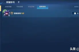 王者荣耀：国服马超详细对线教学，如何前期强势拿到一血游走全场图片