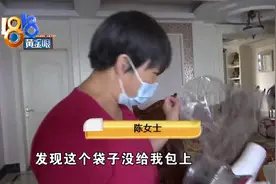“戴森”吸尘器送修寄回后，长出一颗“破壁“螺丝？图片