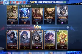 王者荣耀：诸神之战开启，五虎将对阵稷下学院，陌忆脱颖而出图片