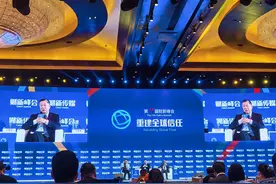 尚福林评蚂蚁上市“地震”：完善金融市场始终应强调效率与风险的平衡图片