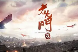 《老九门》要拍2，“启月夫妇”再次来袭，网爆女主要换陈乔恩？图片