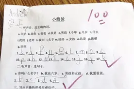 为啥小学生平均分几乎在“95分”以上？高分如此多，这现象别忽视图片