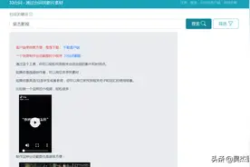 八个台词搜索影视剧的网站，短视频剪辑师必备神器图片