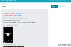 八个台词搜索影视剧的网站，短视频剪辑师必备神器图片