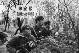 珍宝岛冲突前后，我方如何应对苏联威胁？核武器威慑也不惧！图片